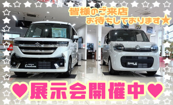 週末は、アリーナ板野へ！！